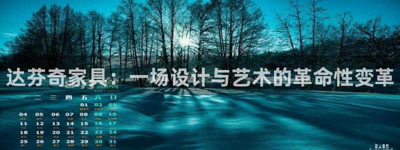 星欧娱乐游戏