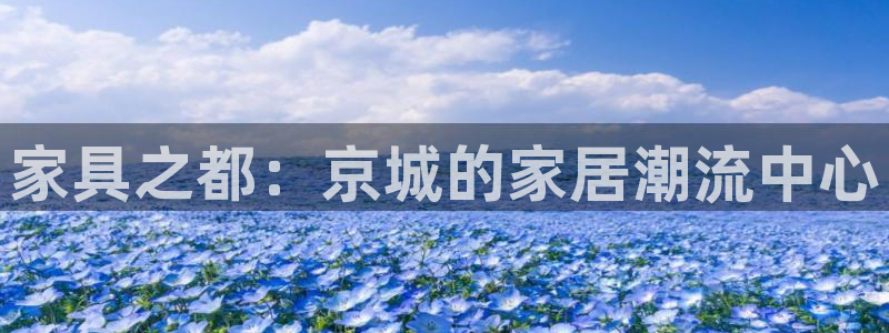 欧星娱乐主播