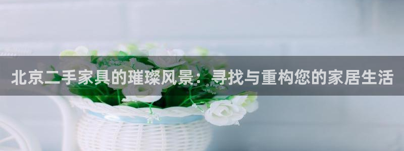 星欧娱乐扣费详情详解