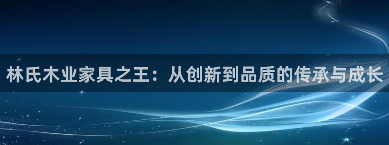 欧星娱乐的盘口
