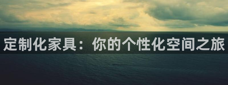 星欧娱乐平台