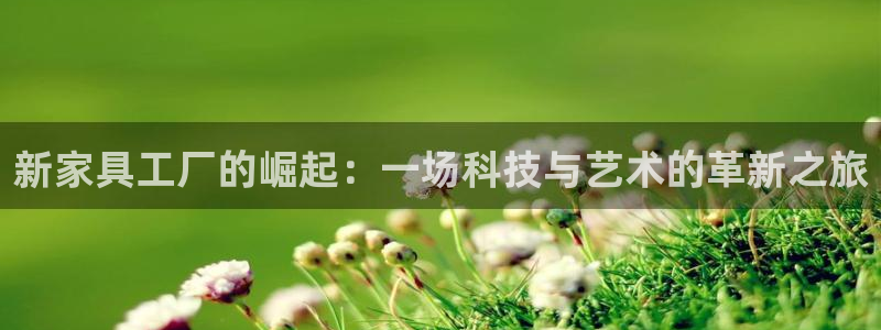 星欧娱乐人工客服电话