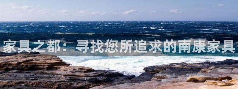 欧星娱乐足彩