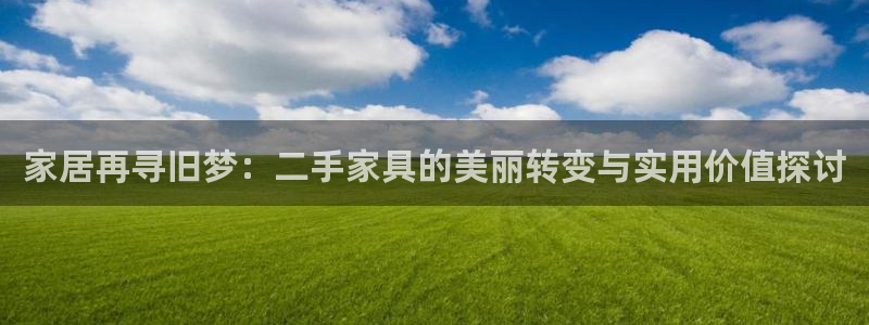 星欧娱乐扣费处理方法