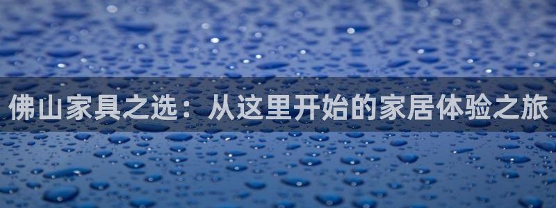 欧乐星城好玩的娱乐场所
