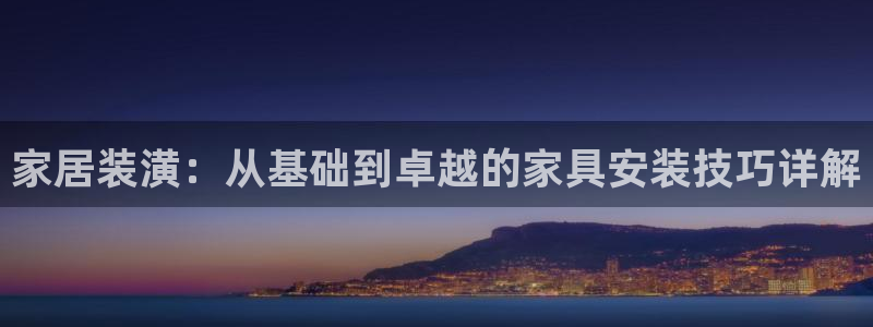 星欧娱乐平台测速线路