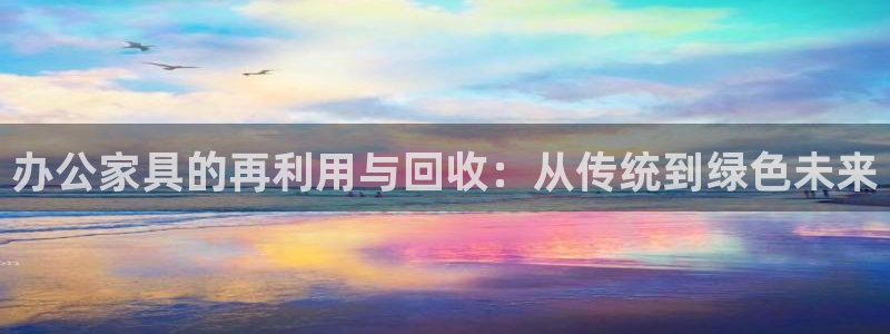 星辉娱乐进入欧连杯