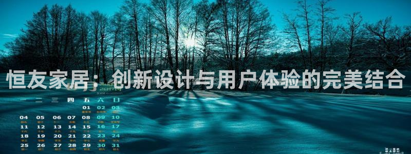 星欧娱乐扣费处理方法