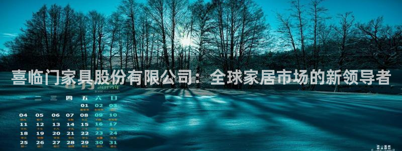 星欧娱乐官方网页版入口