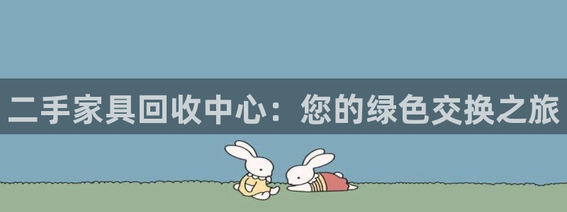 星欧娱乐官方
