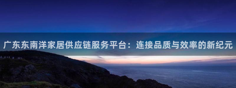 星欧娱乐登陆