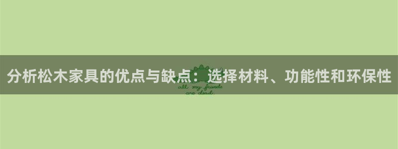 星辉娱乐进入欧联杯了吗
