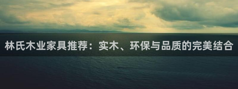 星欧娱乐开户