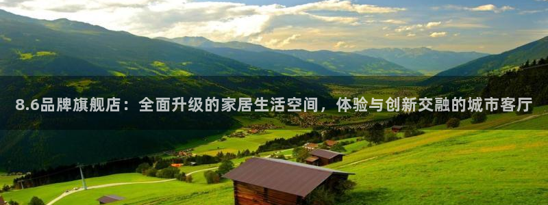 欧汇星娱乐城