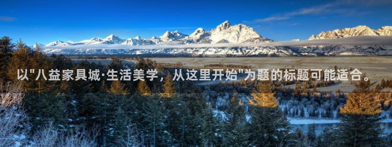 星欧娱乐扣钱步骤详解