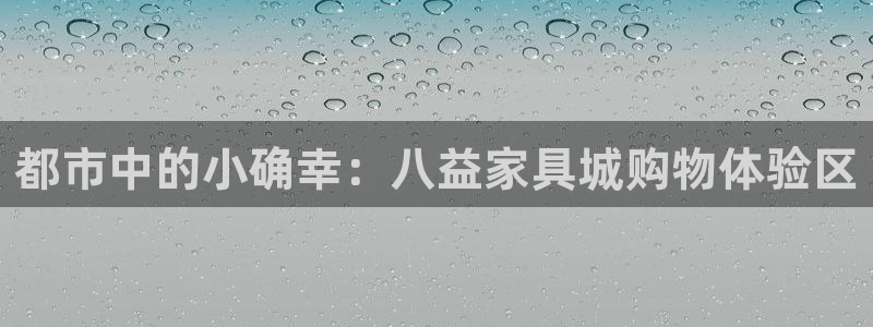 欧星娱乐 菲律宾