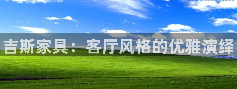 星欧娱乐代理