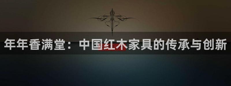 星娱乐online欧豪