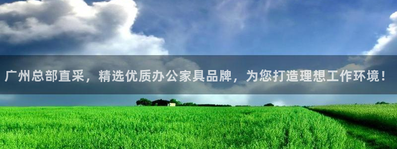 星欧娱乐官网免费下载