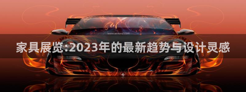 星欧娱乐