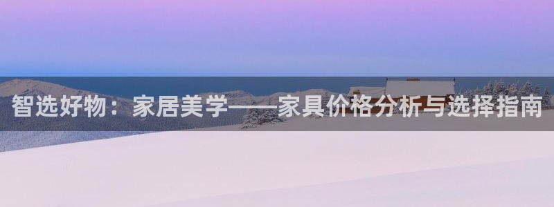 星欧娱乐经纪公司简介