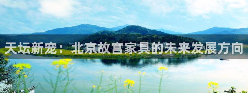 星欧娱乐平台官网入口