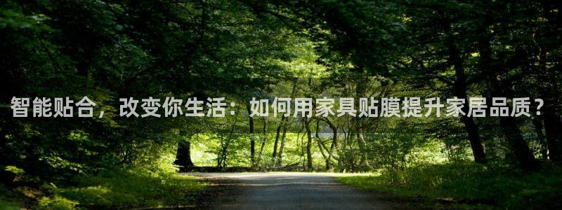 星欧娱乐官网免费下载