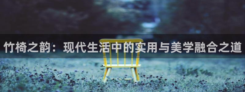 星欧娱乐公司电话号码