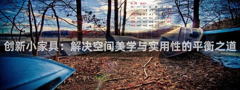 星欧娱乐黑科技是正规的吗