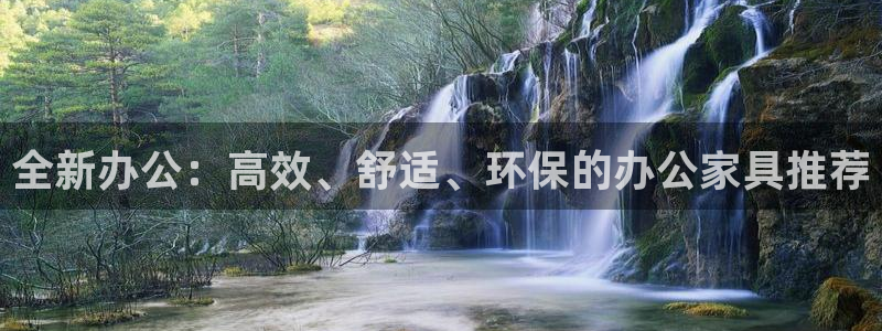 星欧娱乐下载