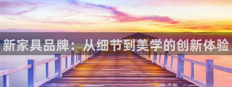欧星线上娱乐