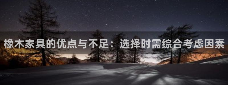 七星娱乐欧尼酱