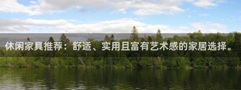 欧星娱乐的活动
