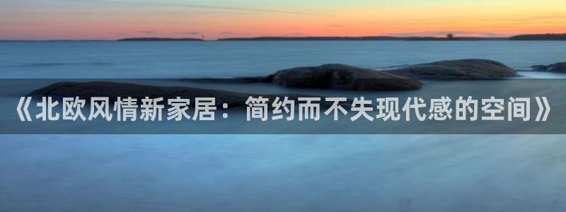 欧星娱乐平台