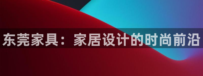 欧豪娱乐星天地采访