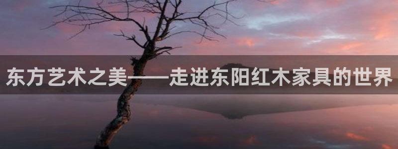 欧星国际娱乐
