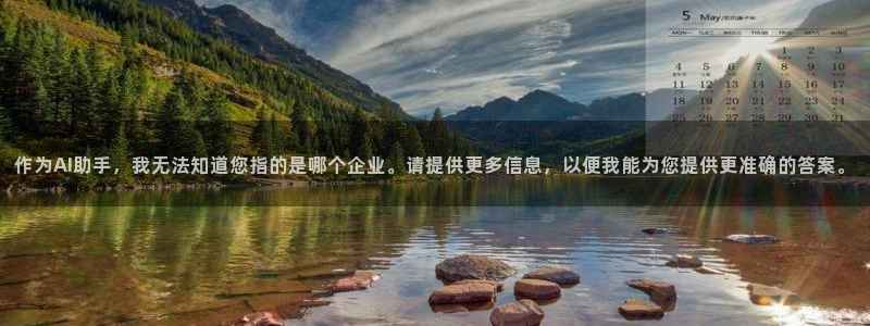 欧星娱乐