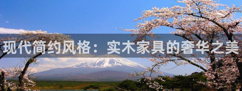 星欧娱乐官方网页版入口