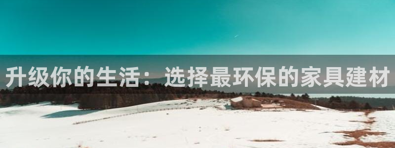 星欧娱乐开户
