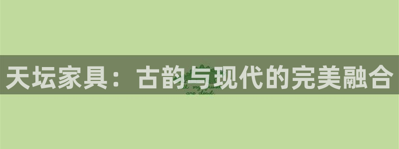 星欧娱乐平台登陆地址