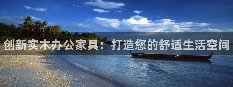 欧星开户娱乐