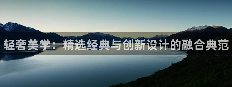星欧娱乐平台下载