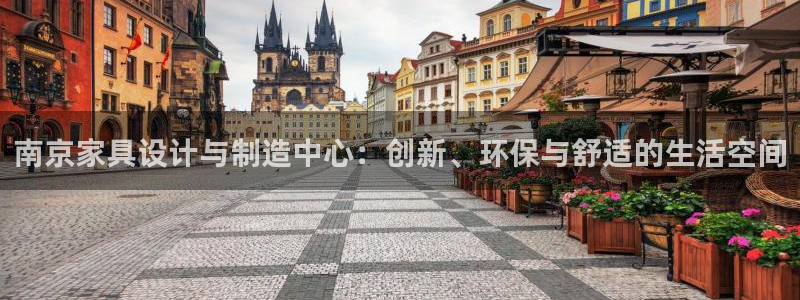 欧星娱乐公司