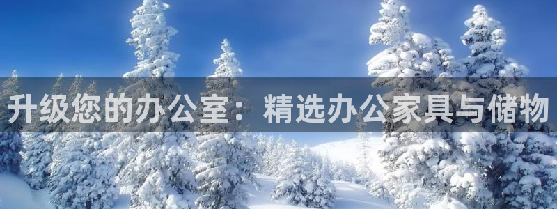 欧星娱乐电竞