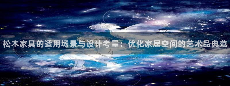 世欧星途娱乐