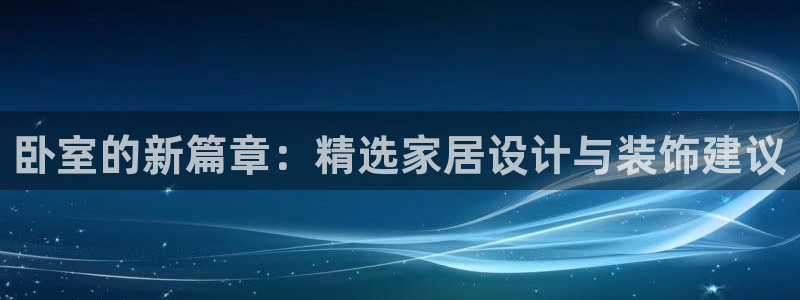 星欧娱乐官方网站