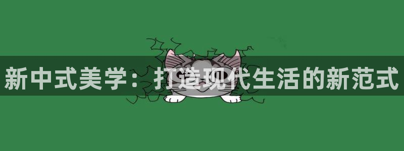 星欧娱乐是正规品牌吗