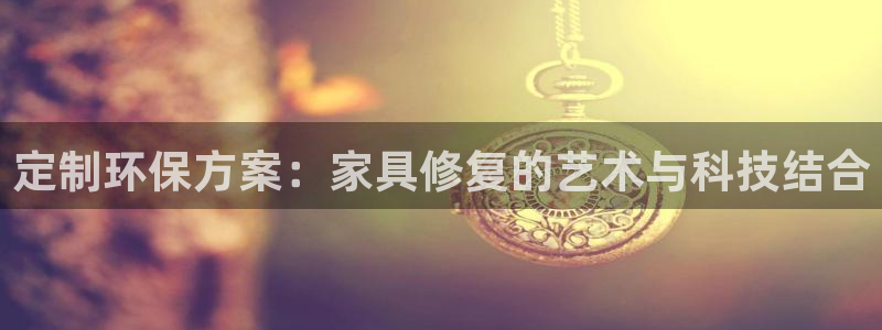 星辉娱乐西班牙人欧联