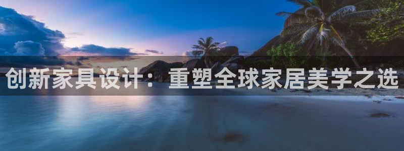 星欧娱乐元7O777