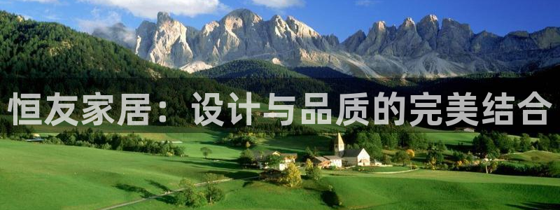 星欧娱乐平台下载